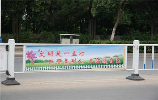 市政道路<a href=http://sweetlakecakes.com target=_blank class=infotextkey>圍欄</a>